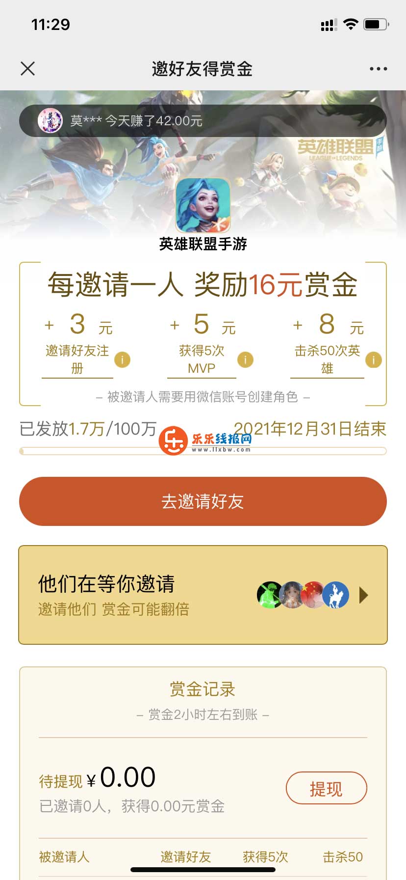 QQ图片20211008113020