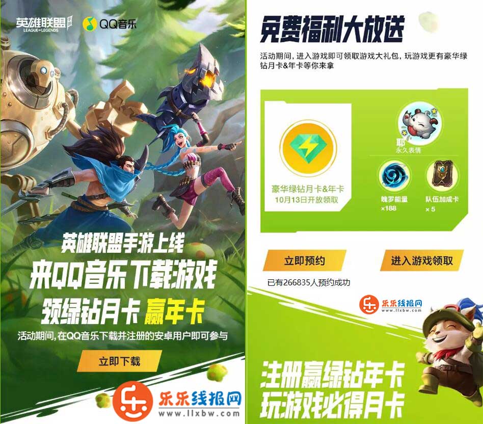 QQ截图20211010095907