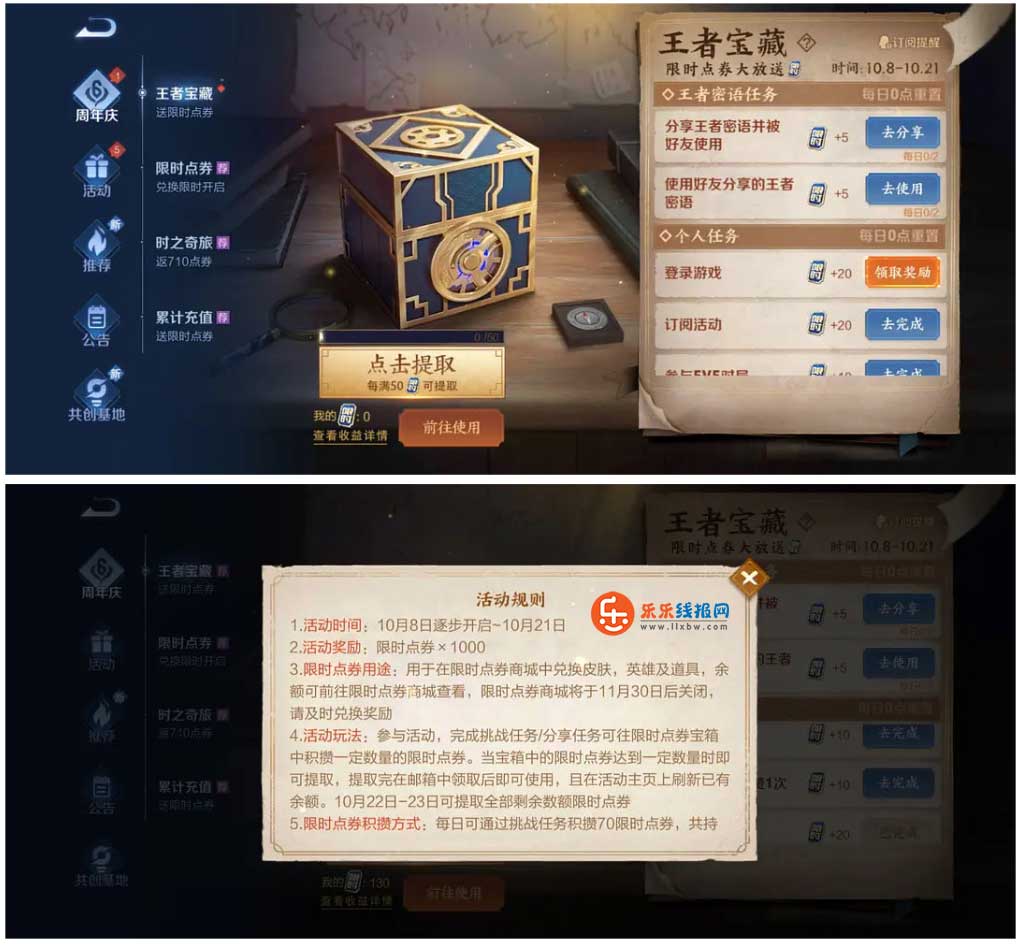 QQ图片20211009121222