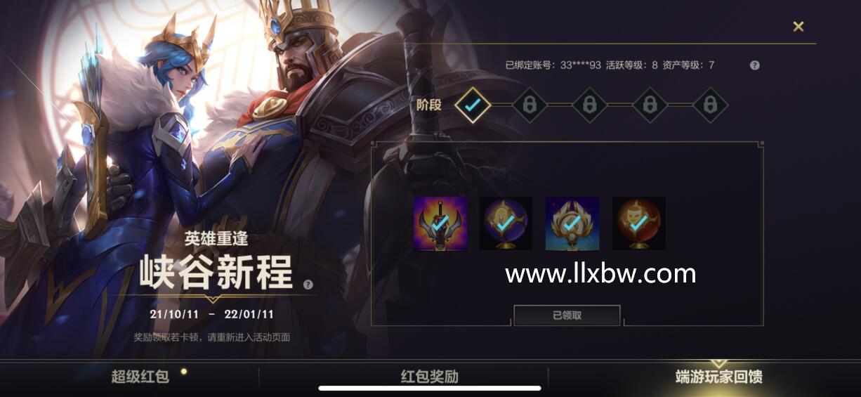 QQ截图20211012075804