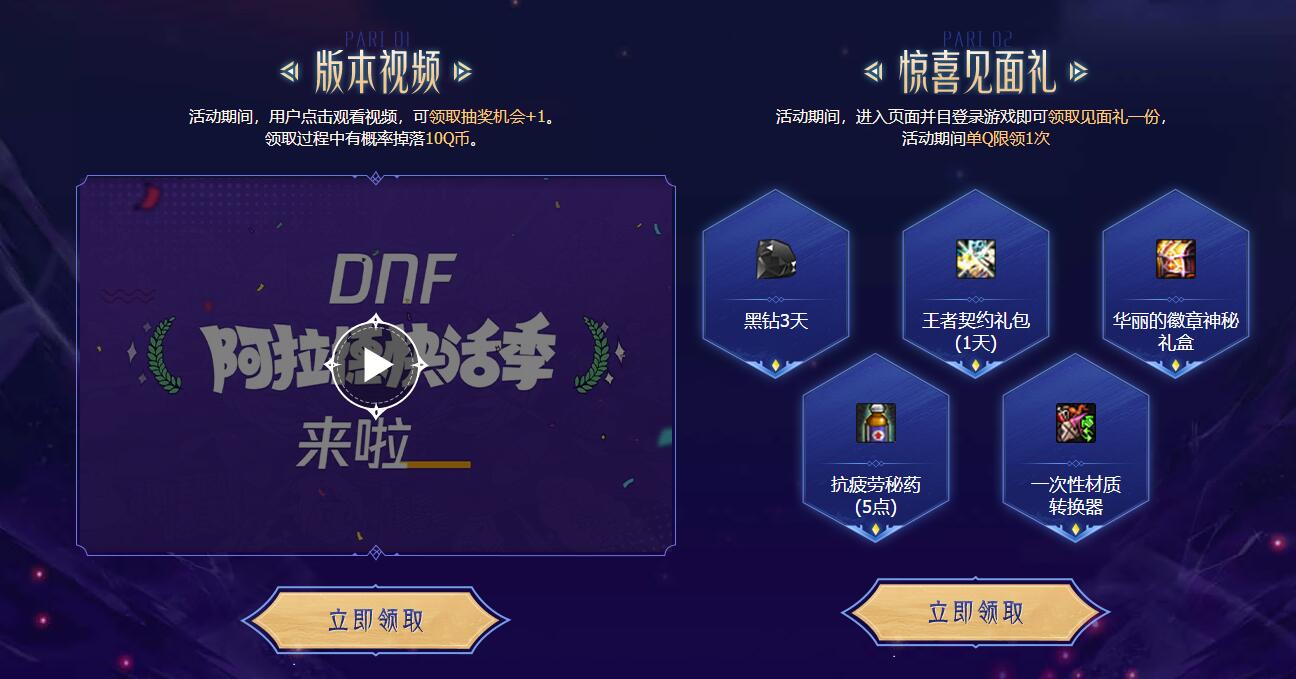 QQ截图20211016082318