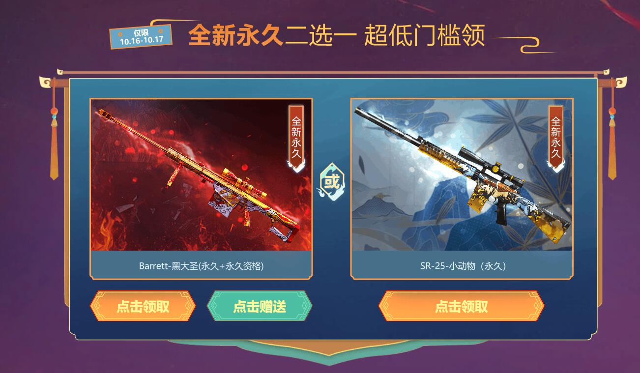 QQ截图20211016115023