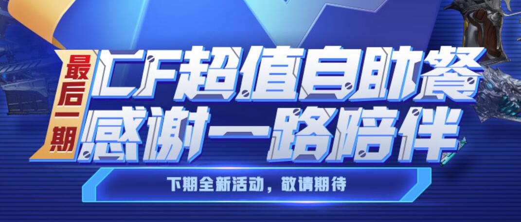 QQ截图20211102104348