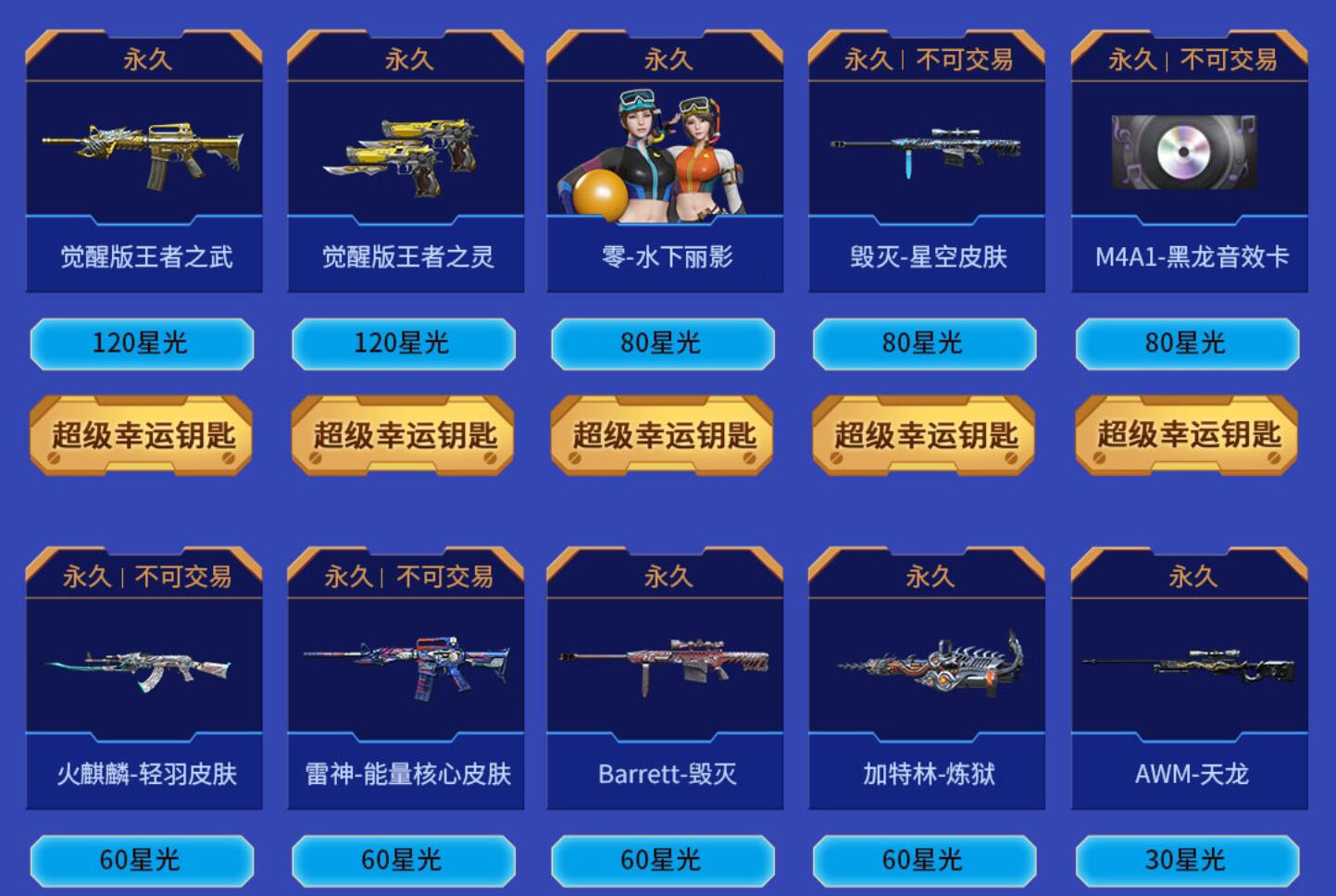 QQ截图20211102104450