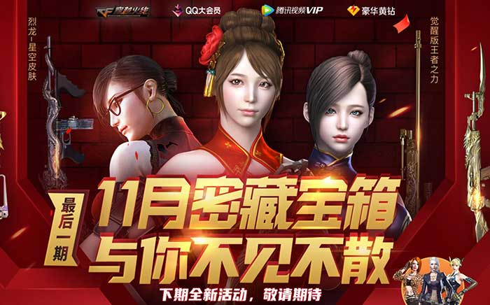 QQ截图20211102104706