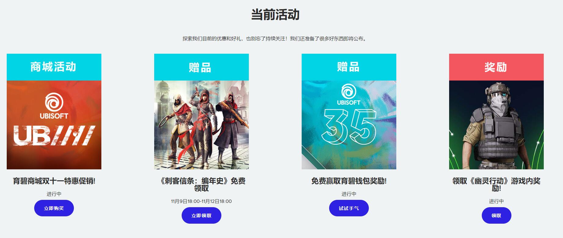 QQ截图20211110094456