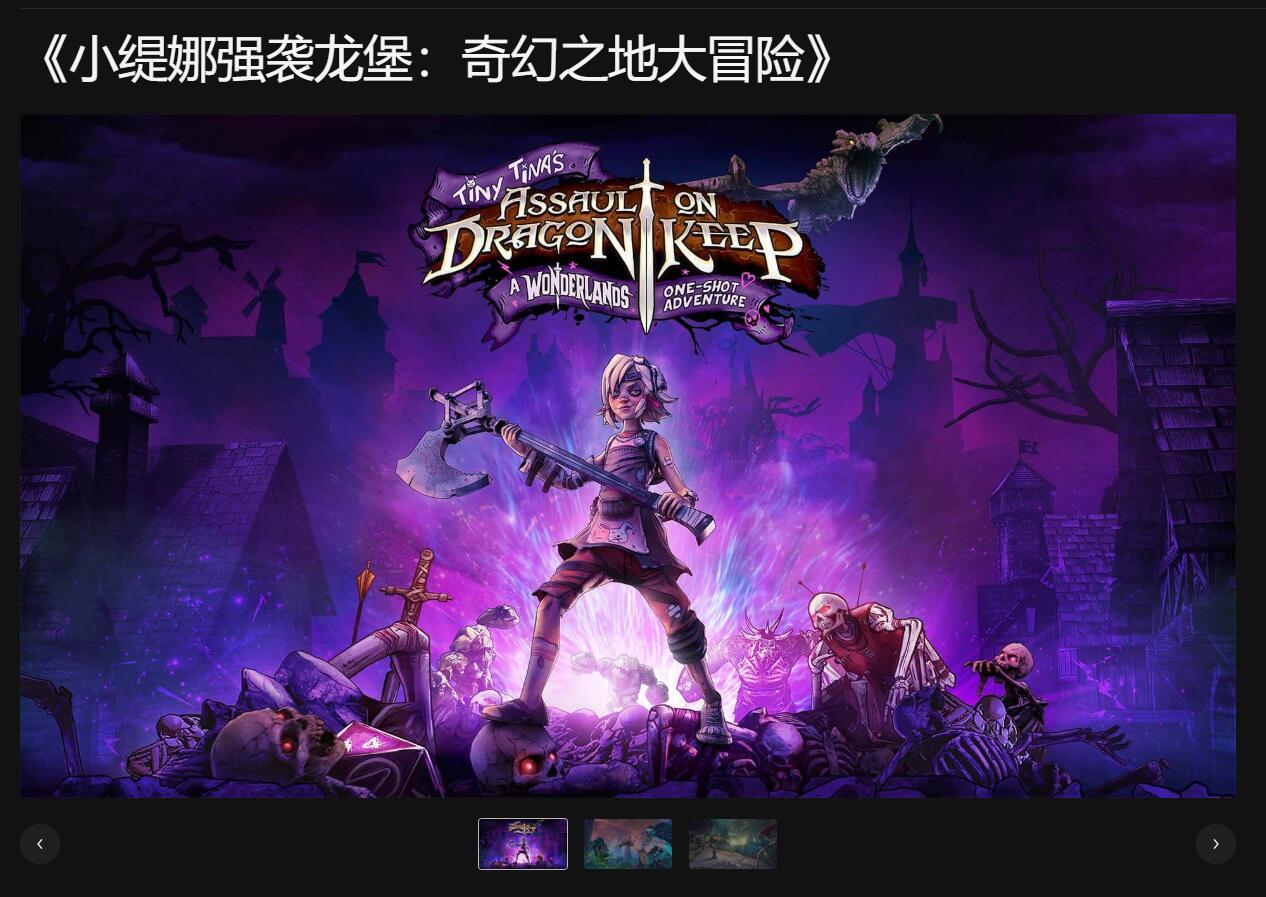 QQ截图20211112092921