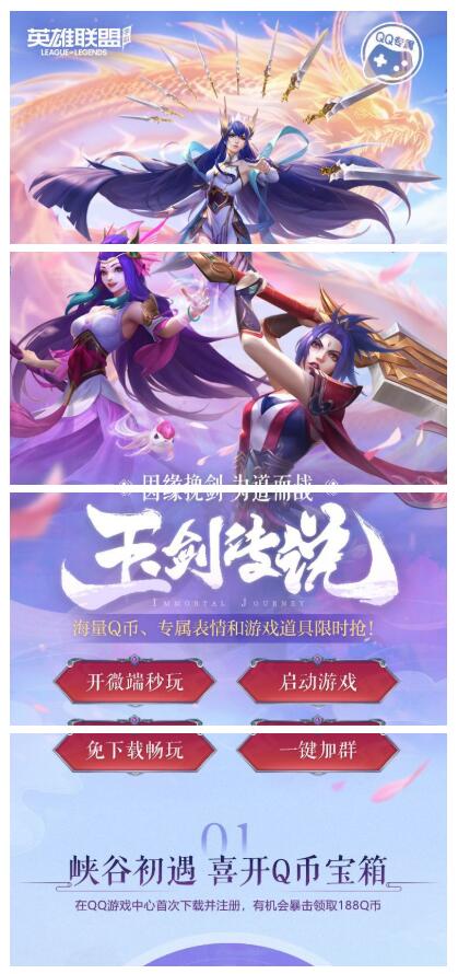 QQ截图20211119145002