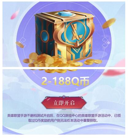 QQ截图20211119145012