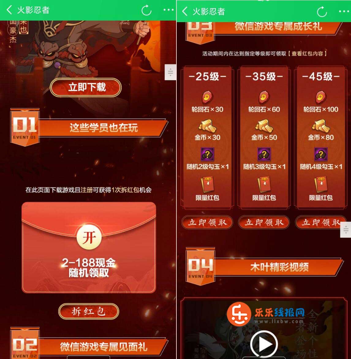 QQ截图20211120090736