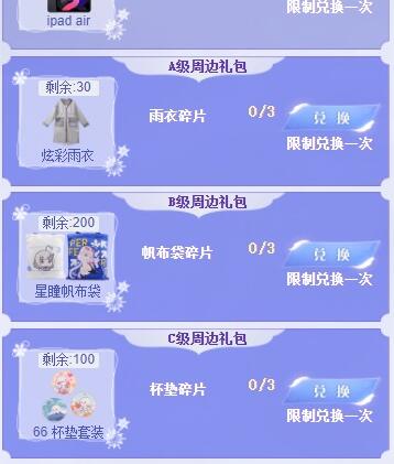 QQ截图20211128141808