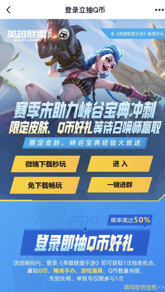 QQ截图20211130102308