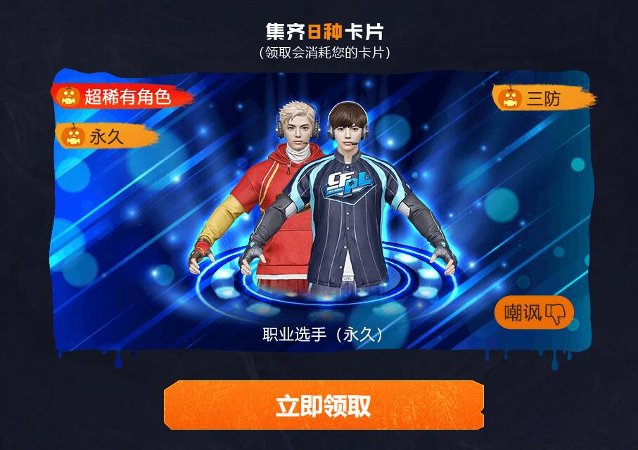 QQ截图20211202094516