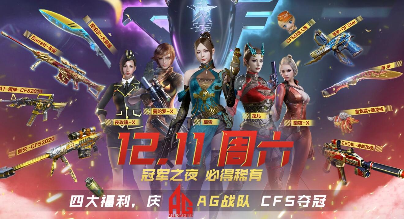 QQ截图20211211113114