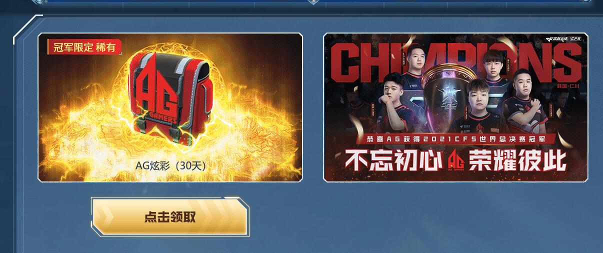 QQ截图20211211113126