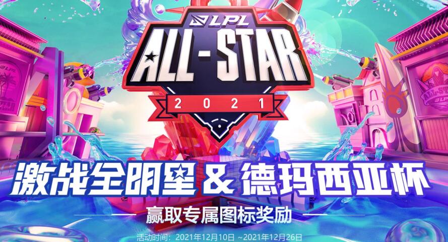 QQ截图20211214102312