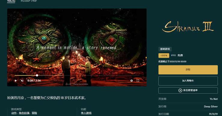 QQ截图20211217115056