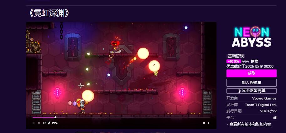 QQ截图20211218105727