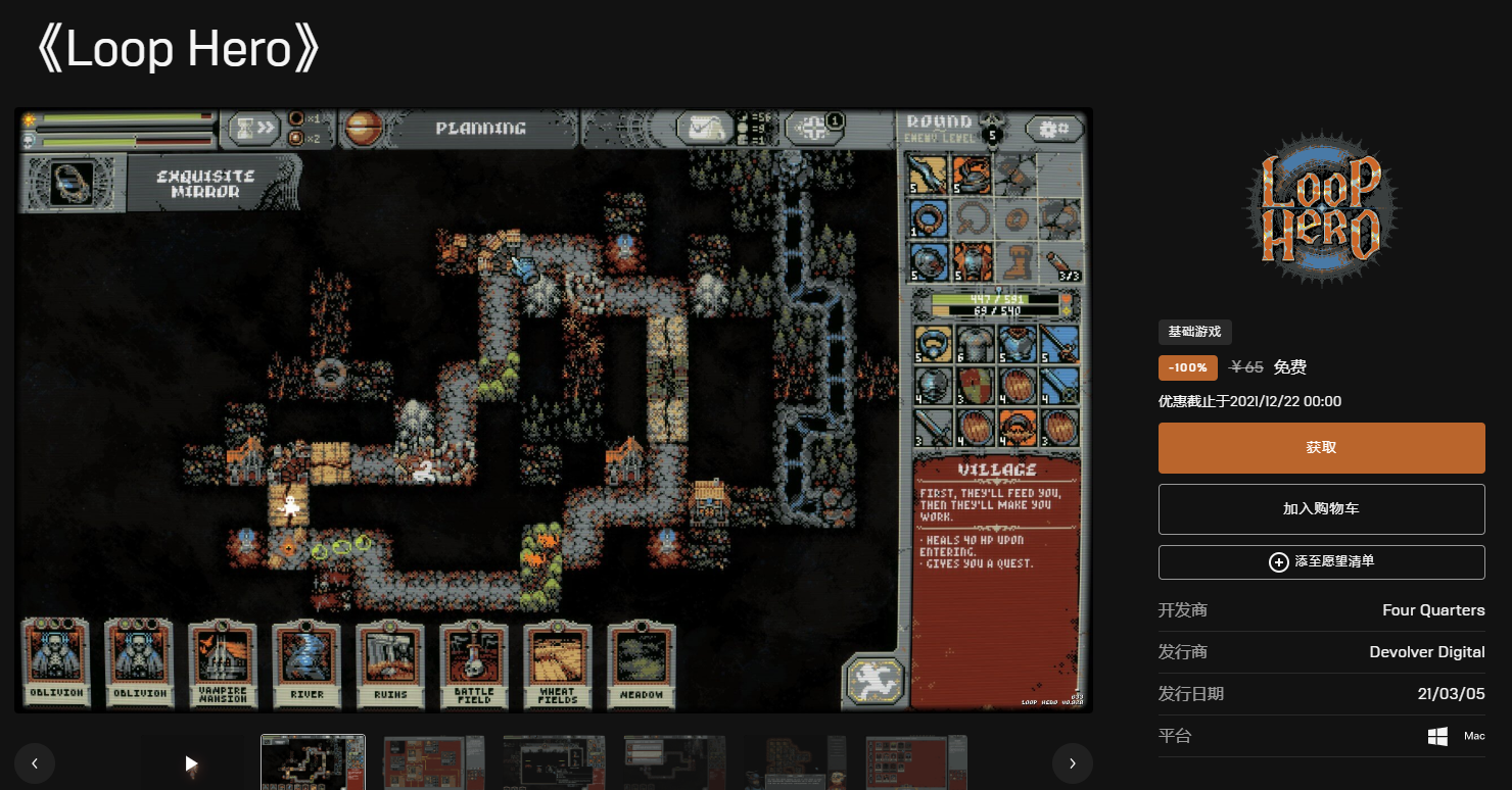 QQ图片20211221100527