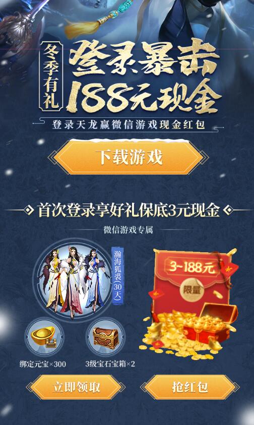 QQ截图20211223114735