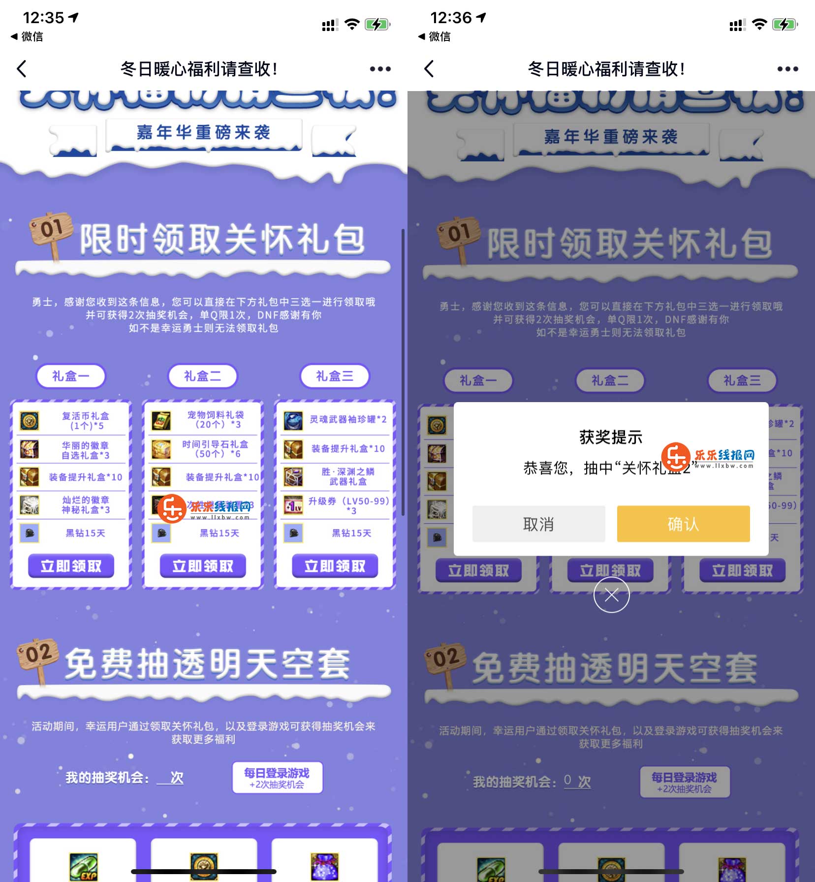 QQ图片20220103123650