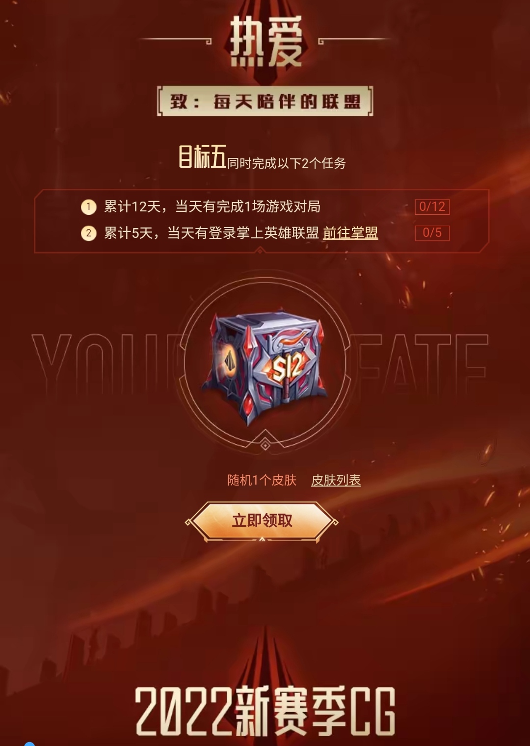 QQ图片20220108102619