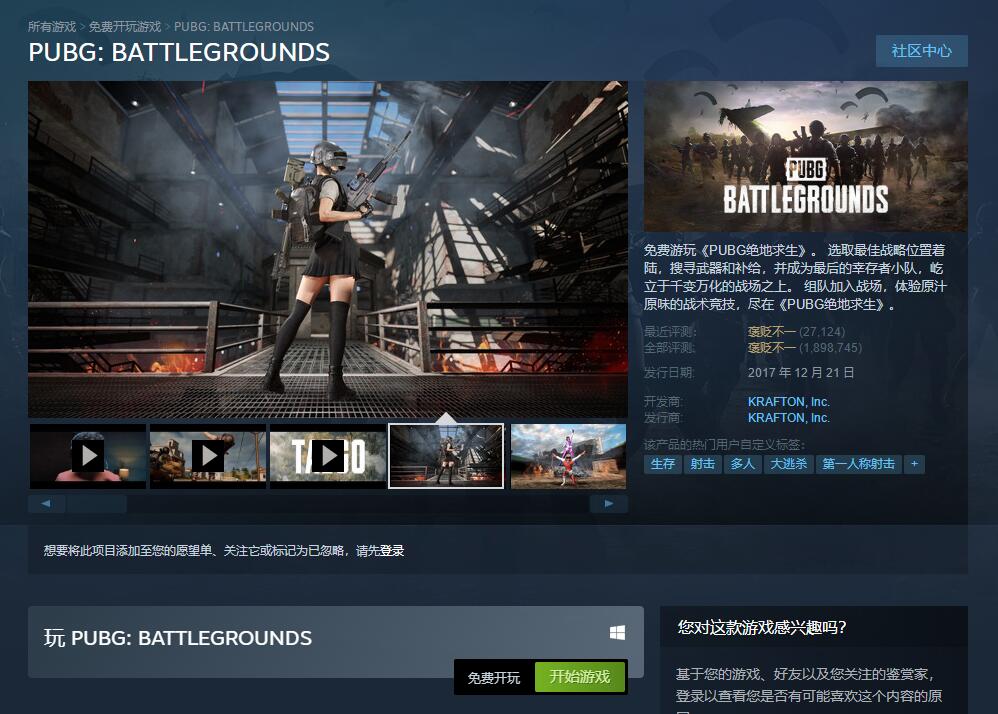 QQ截图20220113102119