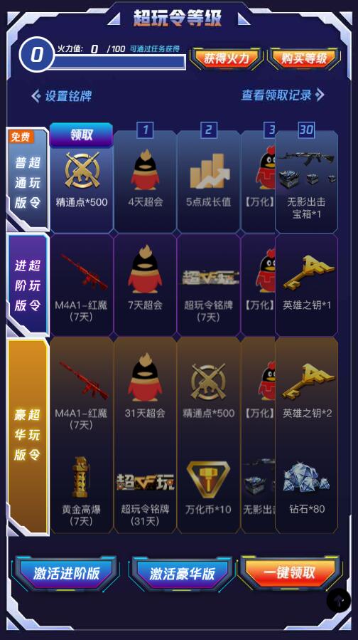 QQ截图20220114094509