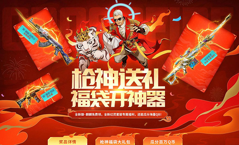 QQ截图20220115143532