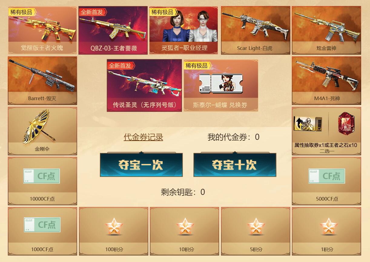 QQ截图20220119103123