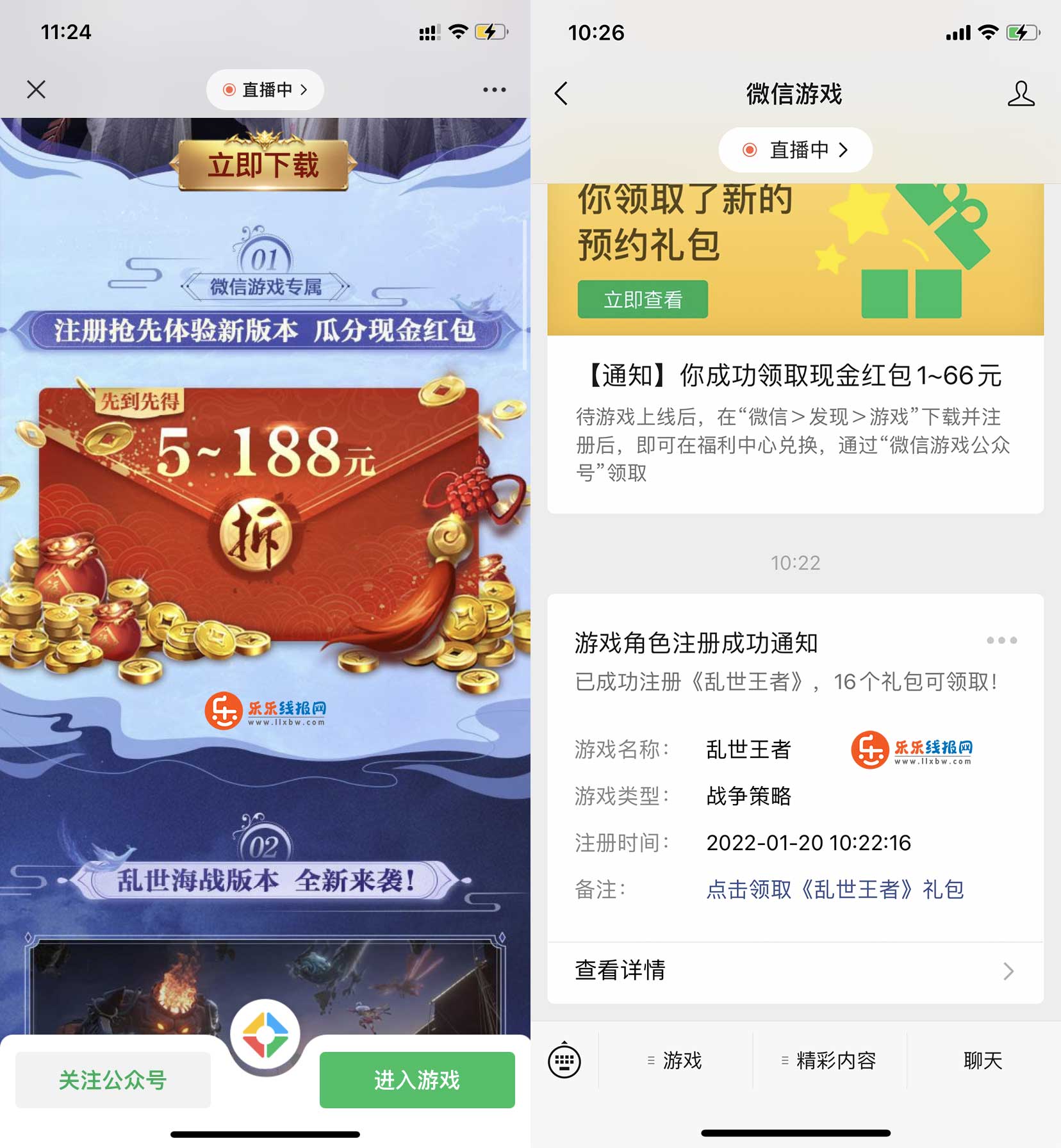 QQ图片20220120112430