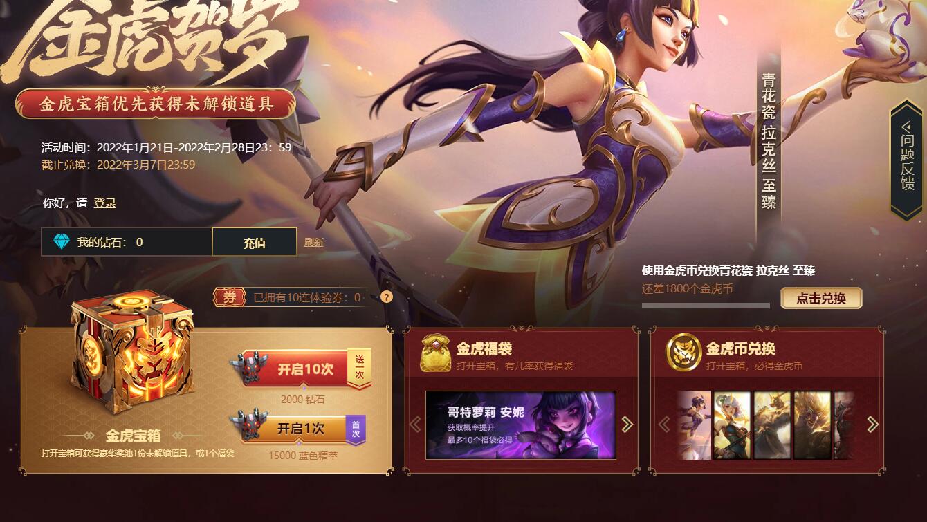 QQ截图20220121162546