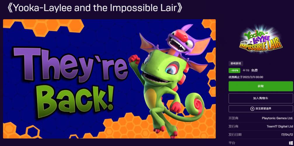 QQ截图20220204104702