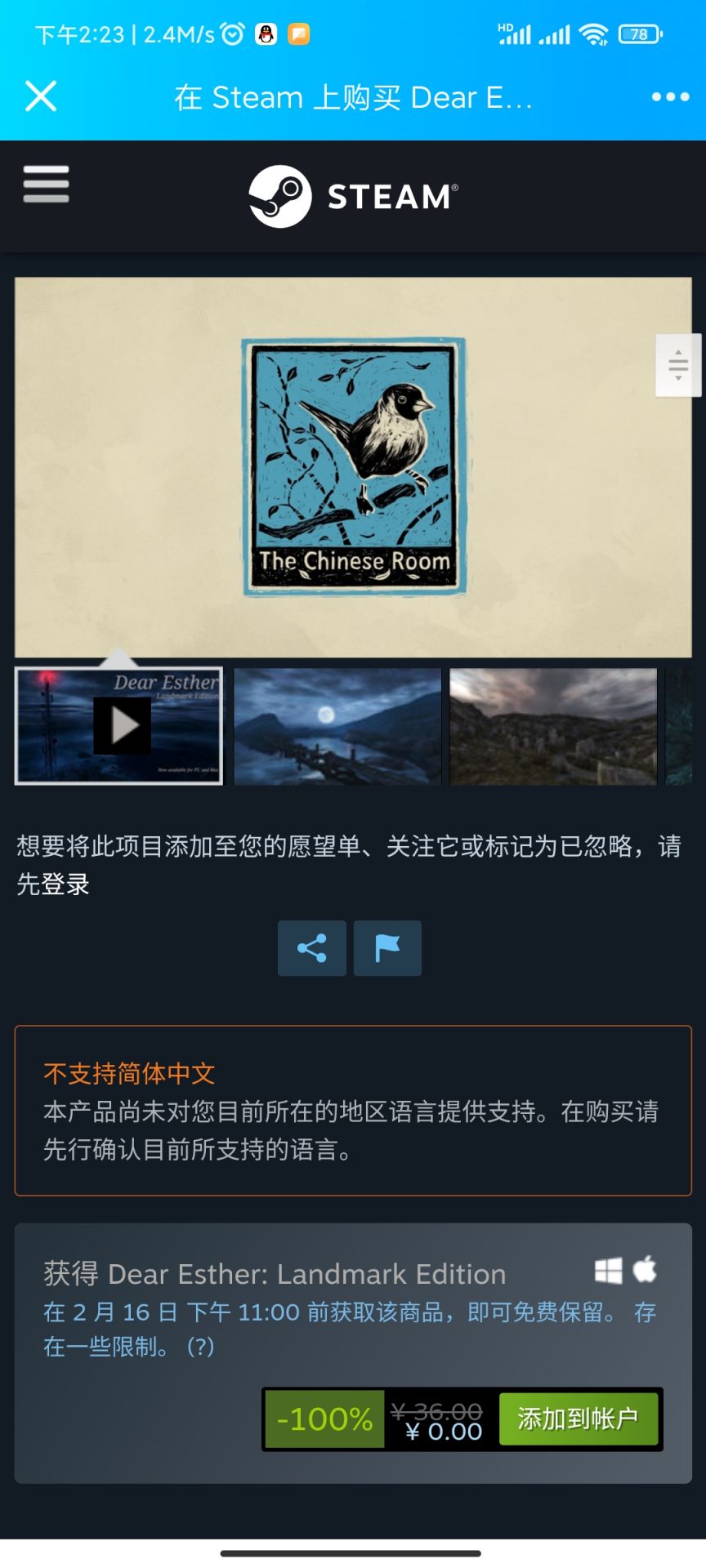 QQ图片20220215144222