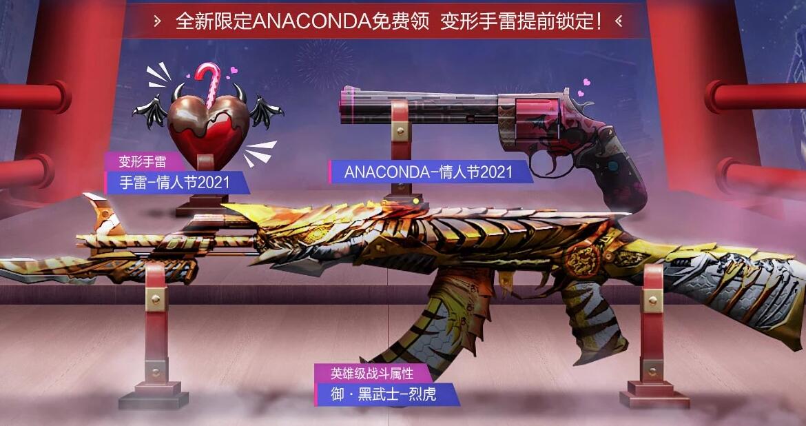 QQ截图20220220153846