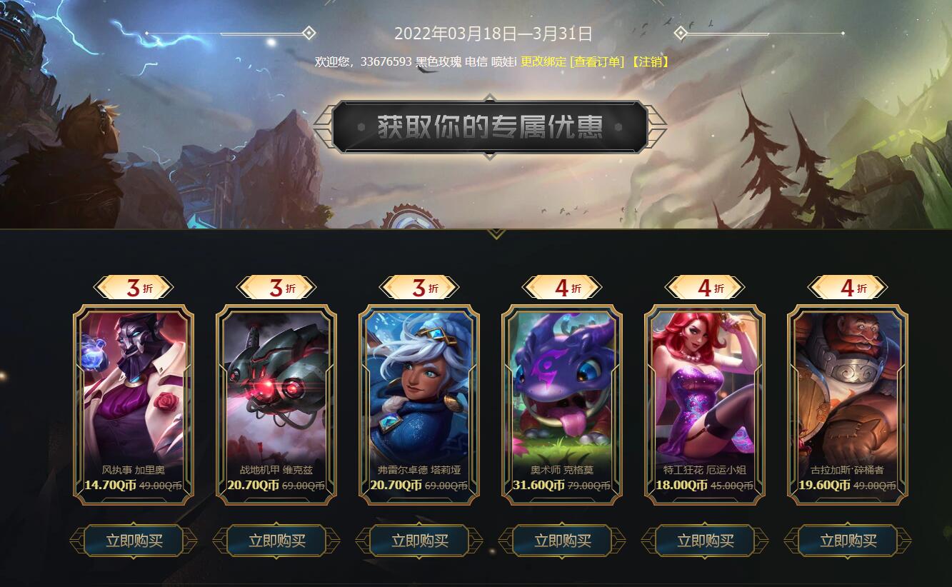 QQ截图20220319073348