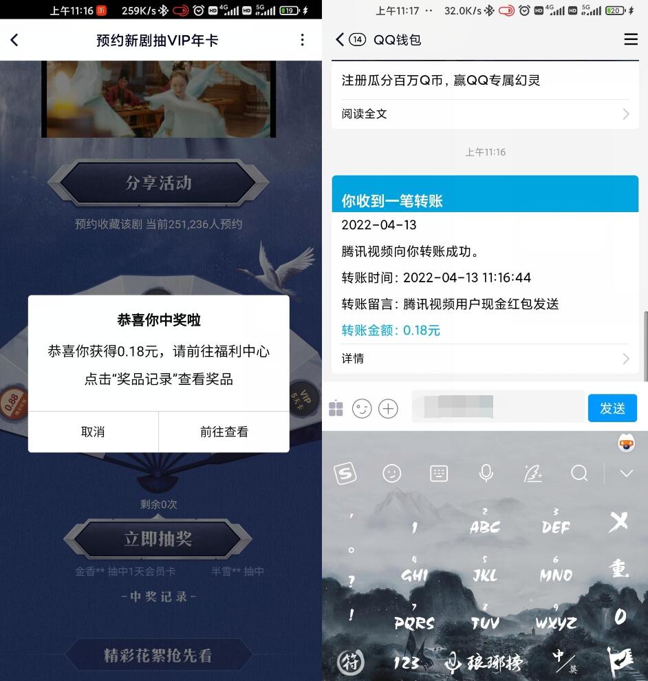 QQ截图20220413120847