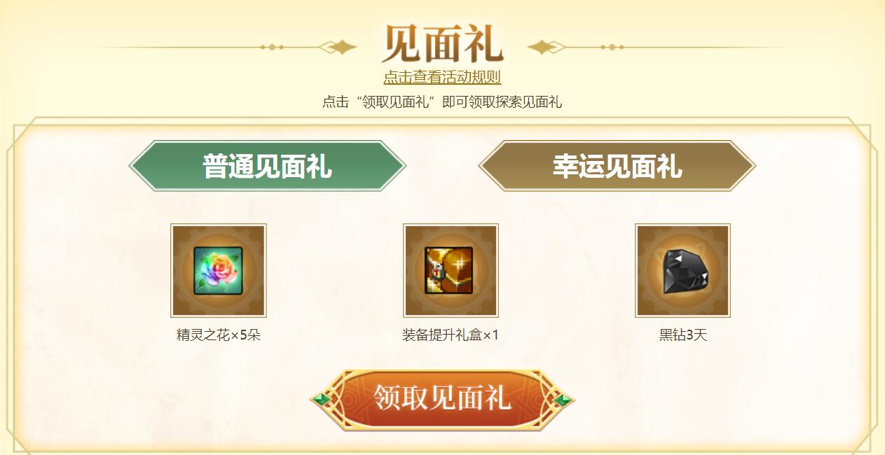 QQ截图20220422100538