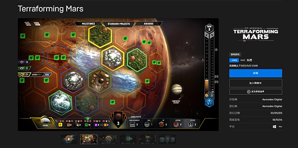 QQ截图20220506094529