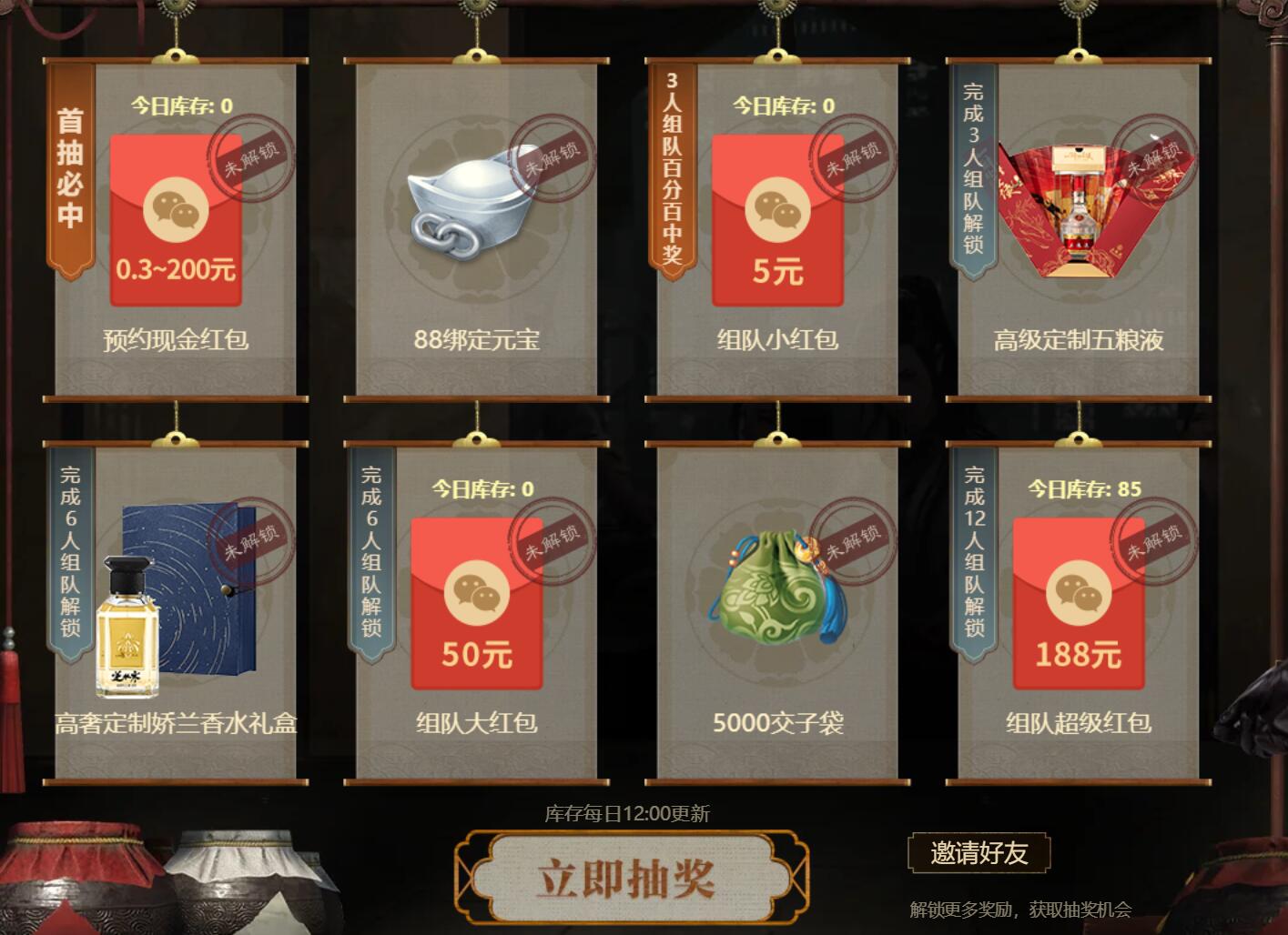 QQ截图20220518174314