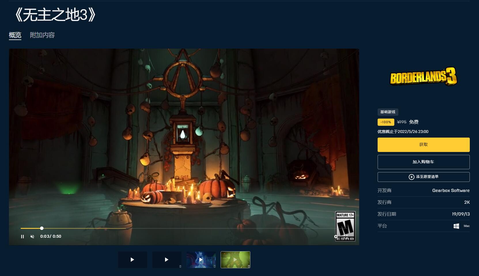 QQ截图20220520114025