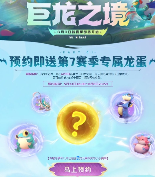 20220524134518072_magic