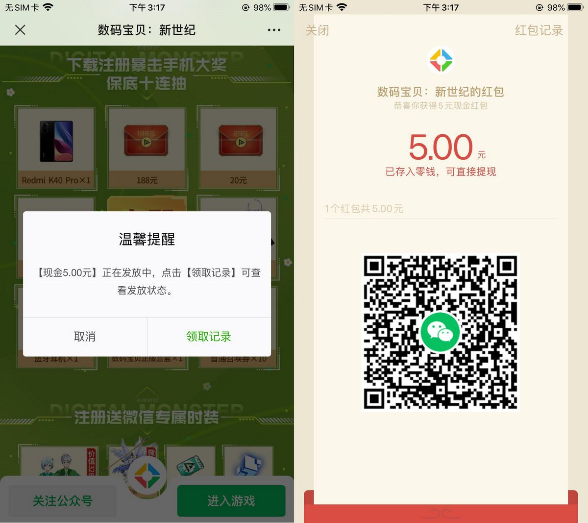 QQ图片20220609183123