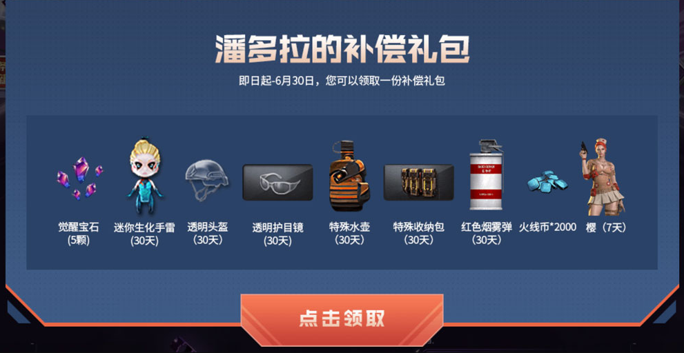 QQ截图20220609183536