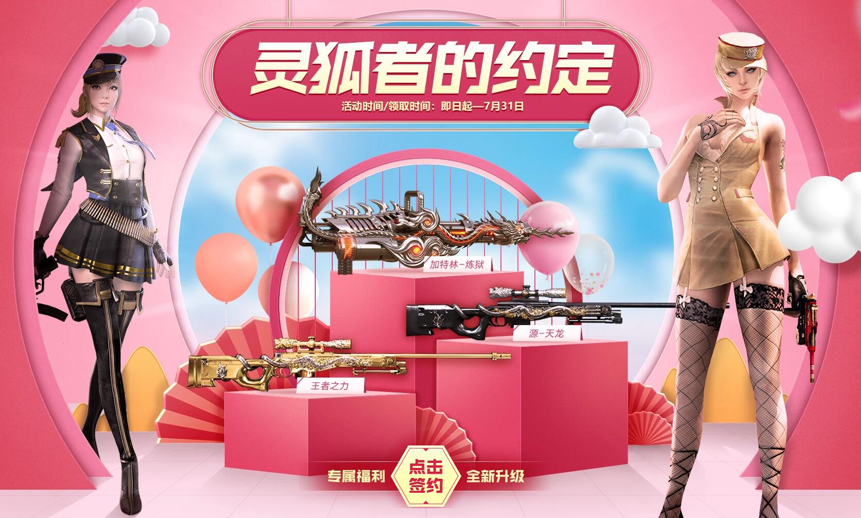 QQ截图20220702112903