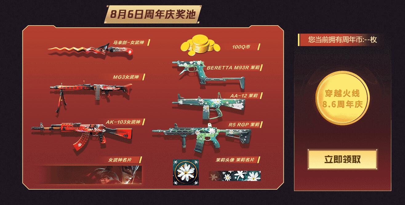 QQ截图20220714143335