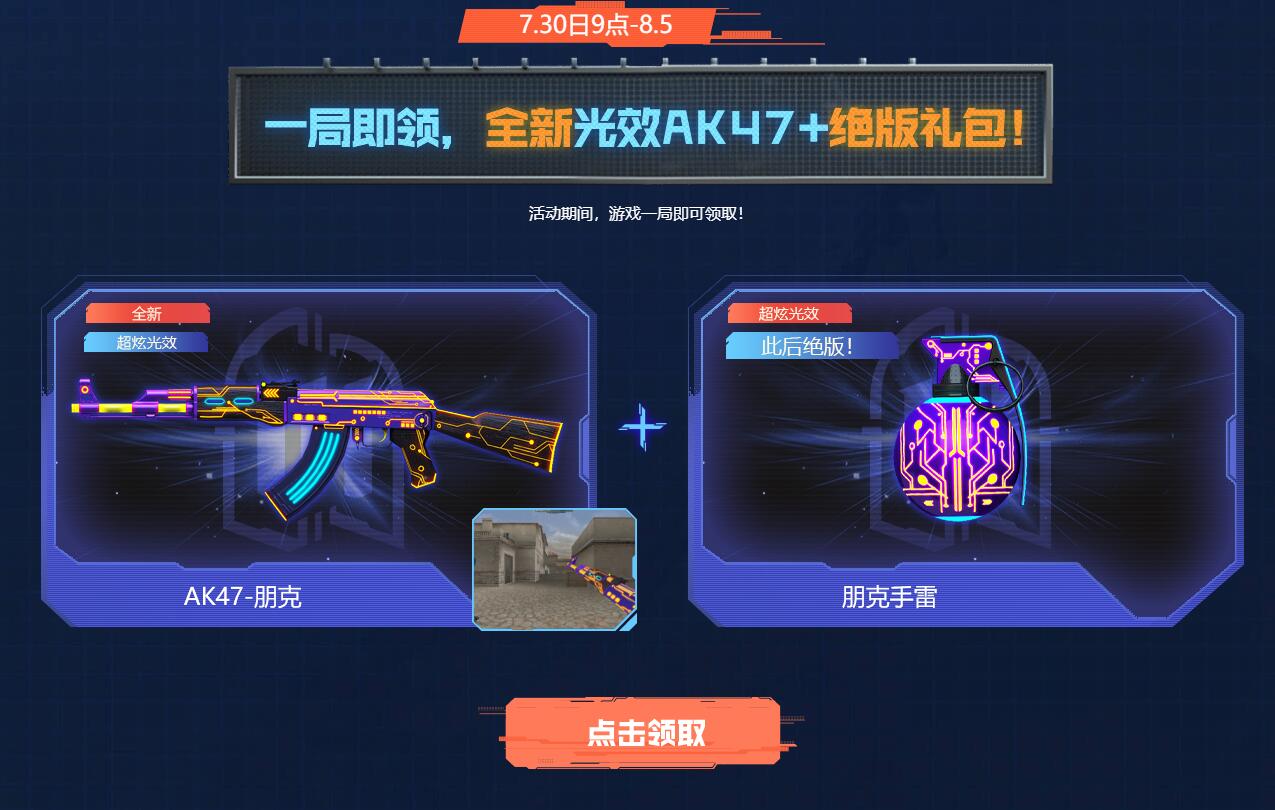 QQ截图20220730114557