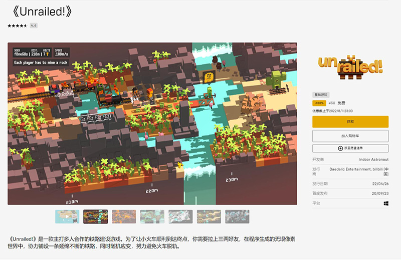 QQ截图20220805095740