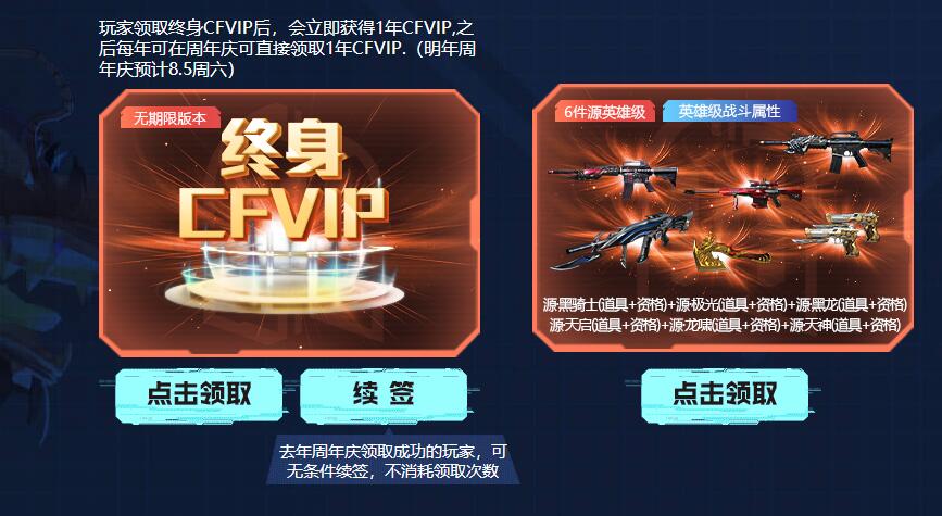 QQ截图20220806113455