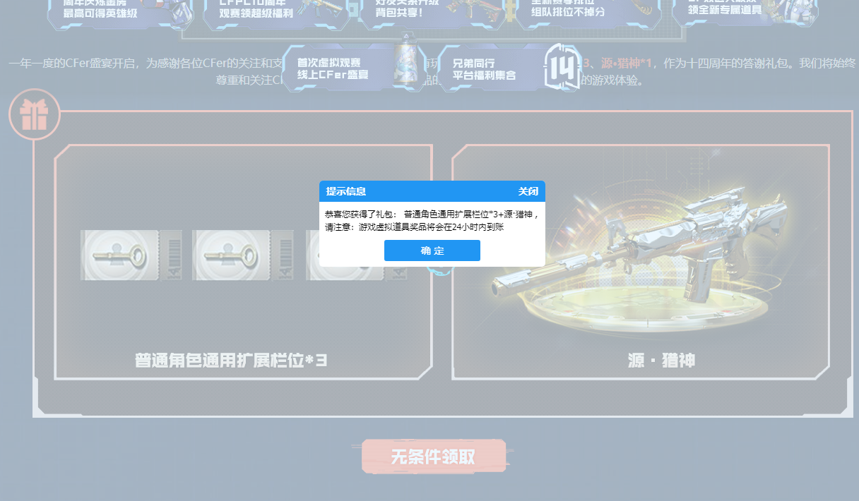 QQ图片20220807110450